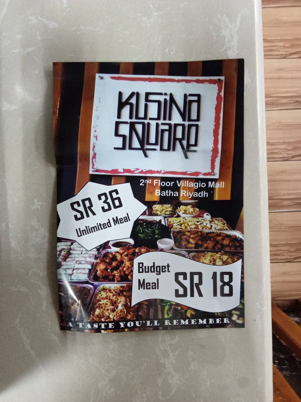 Kusina Square меню