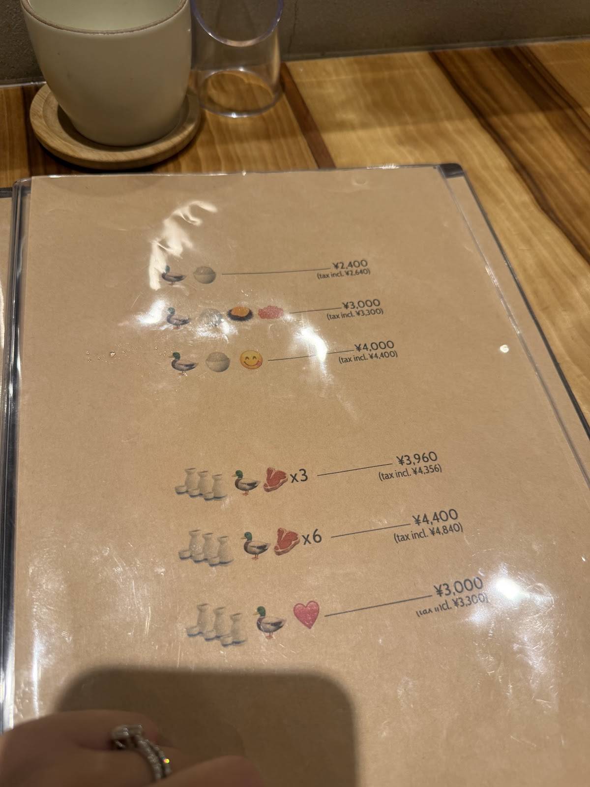 Gion Duck Rice меню