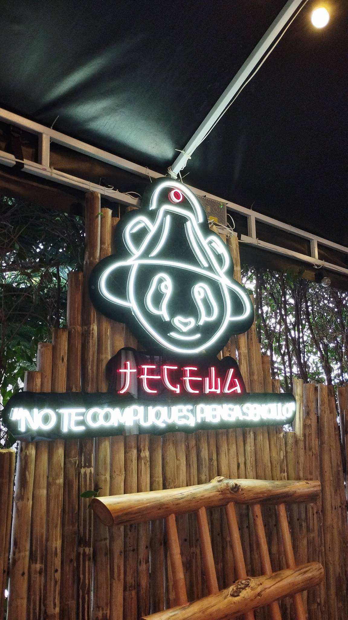LE'MIAN SUSHI меню