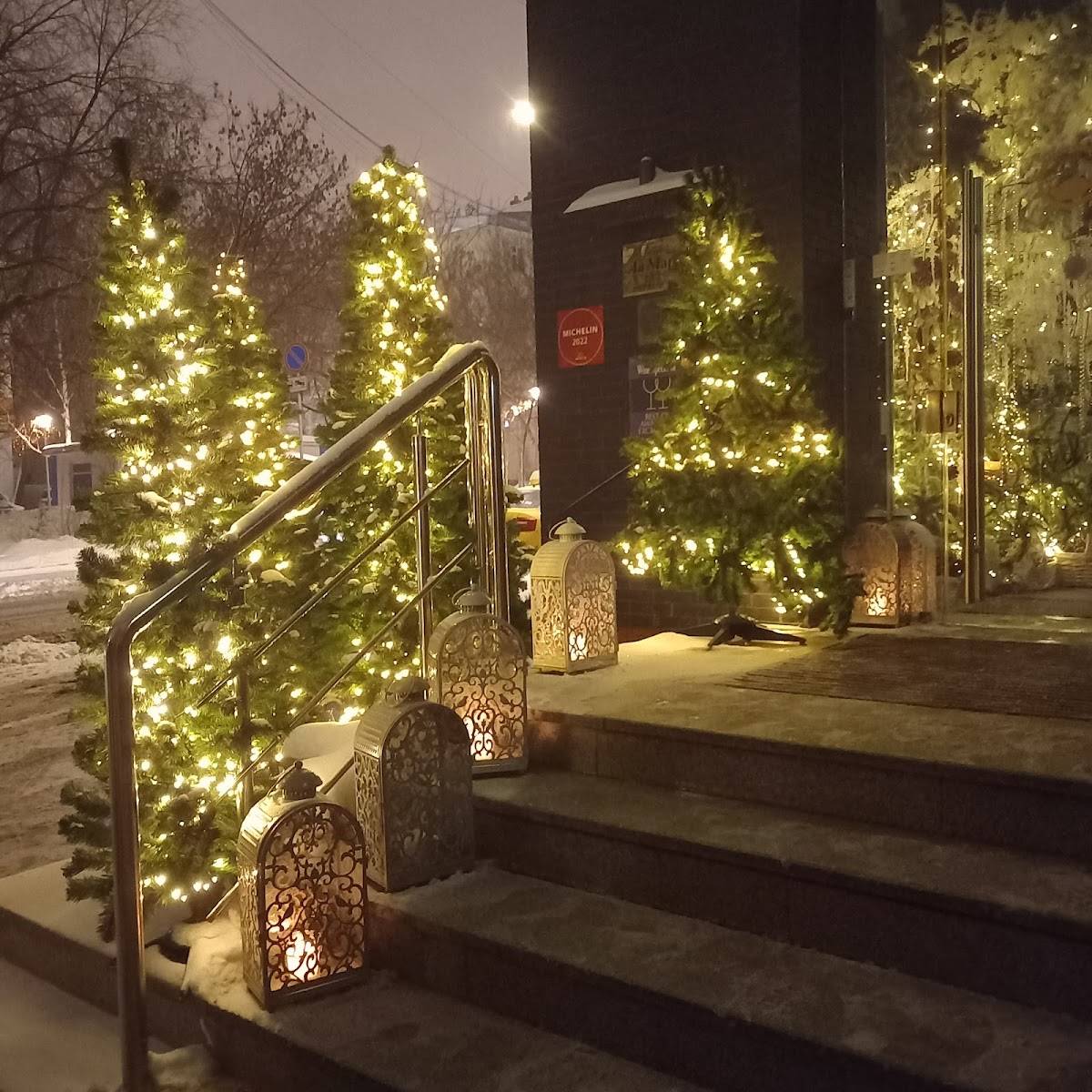 La Maree меню