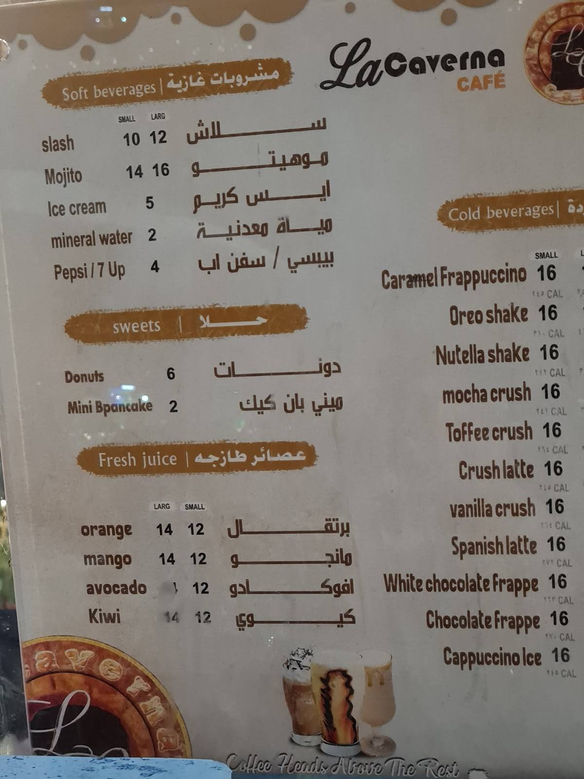 La caverna coffee меню