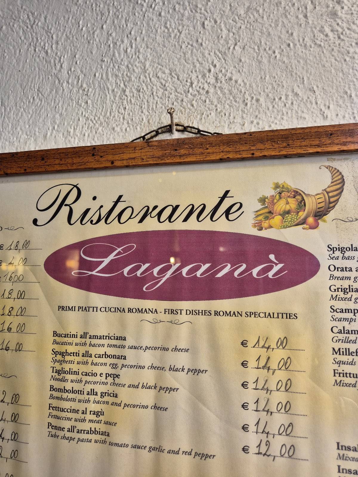 Lagana меню