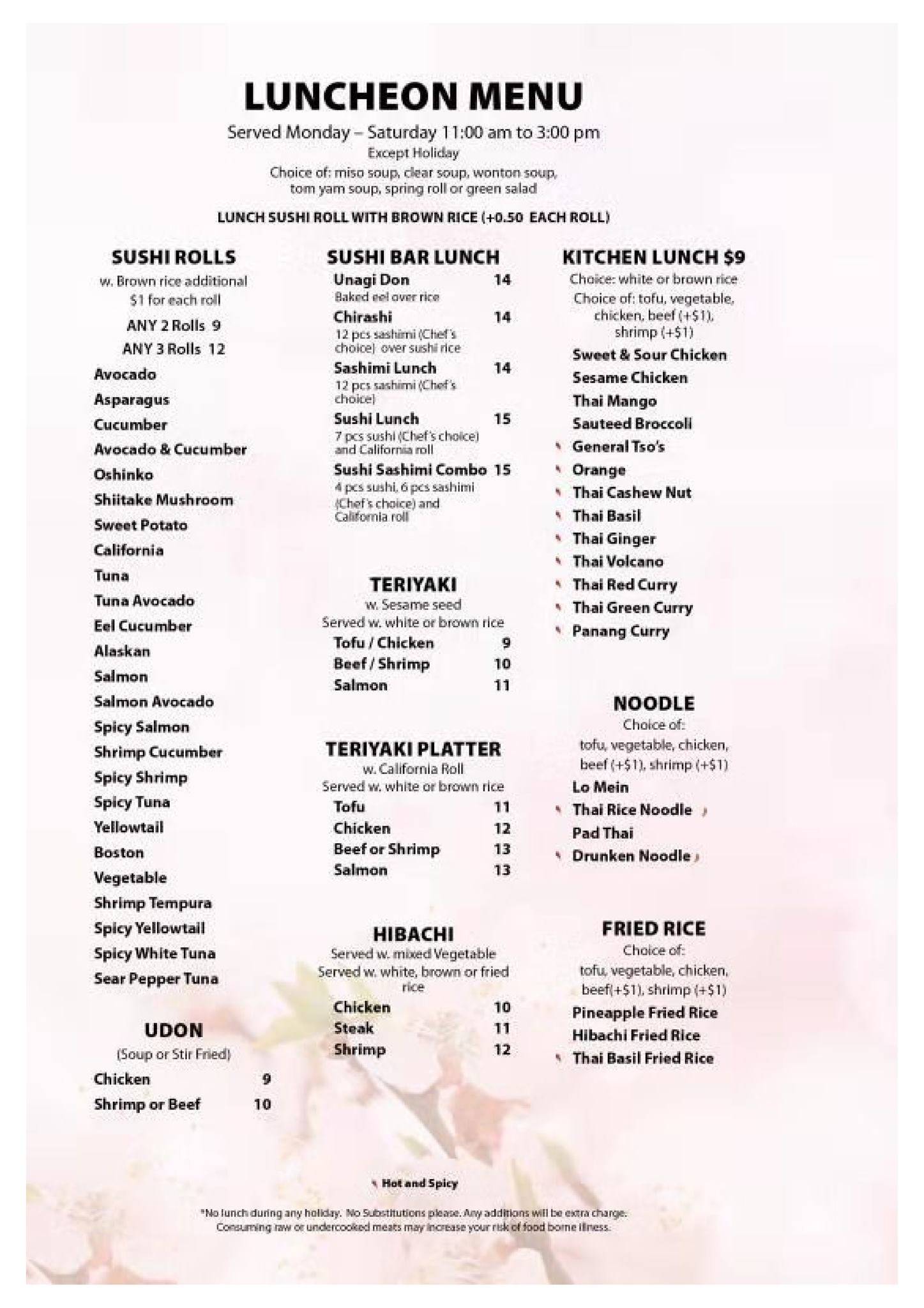 Sakura Restaurant меню