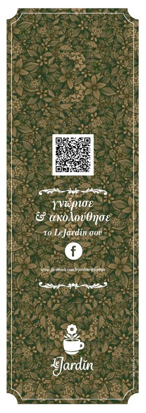 Le Jardin меню