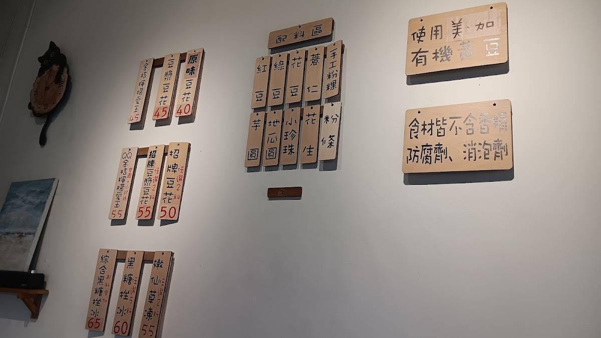 一伍一食 меню
