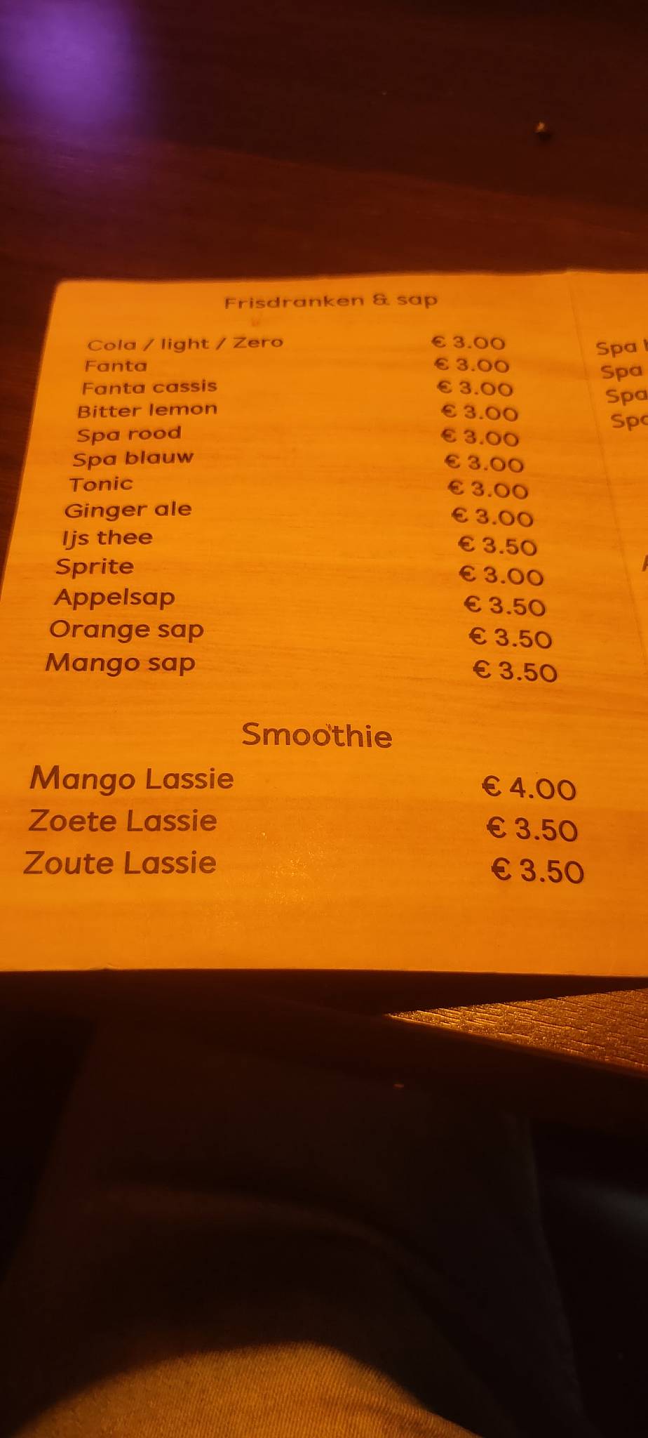 Namaste Rijswijk restaurant меню