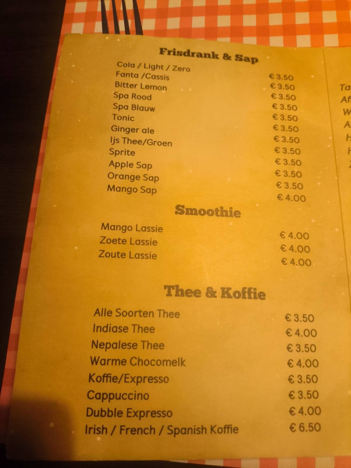 Namaste Rijswijk restaurant меню