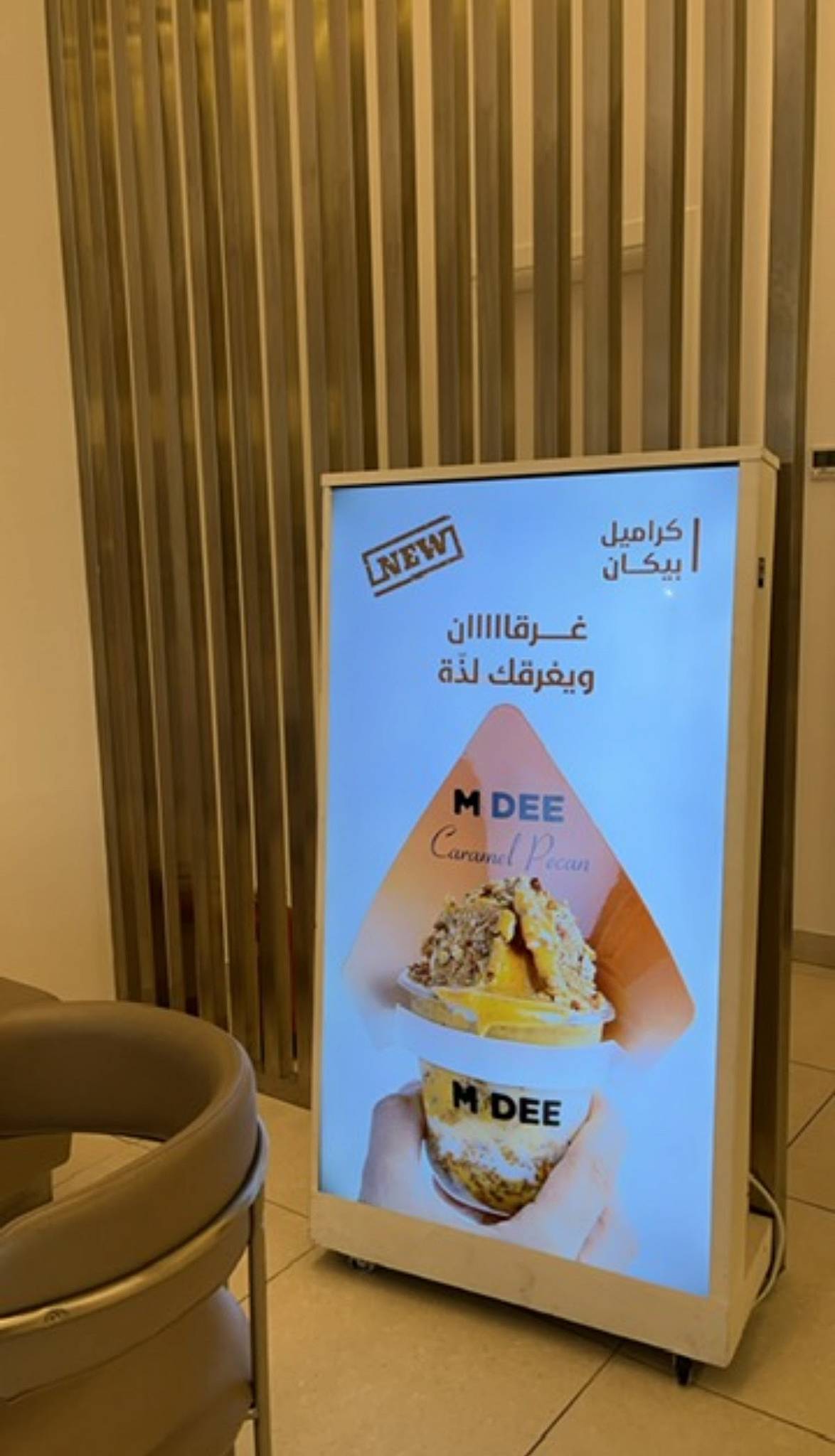 M Dee меню