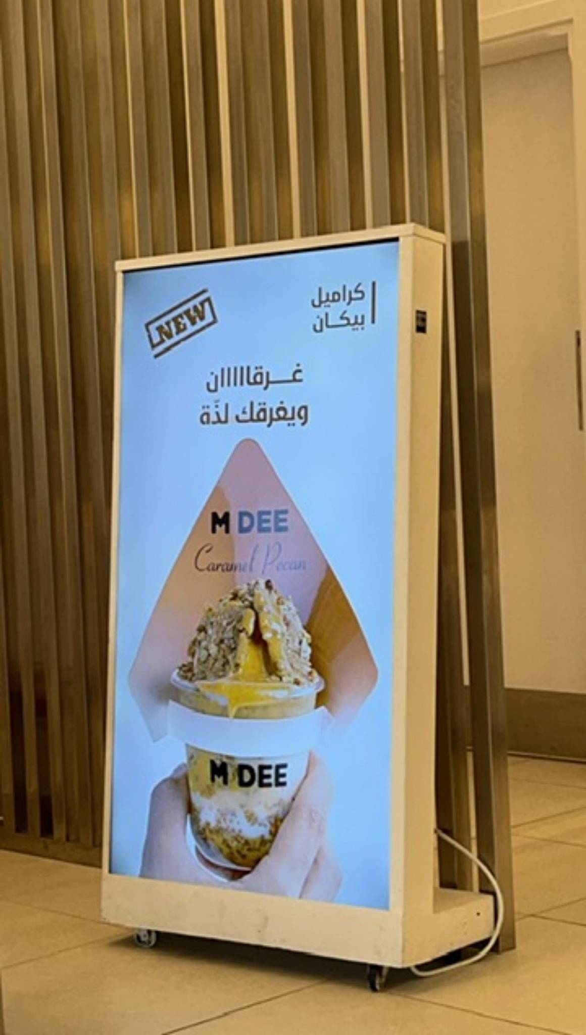 M Dee меню