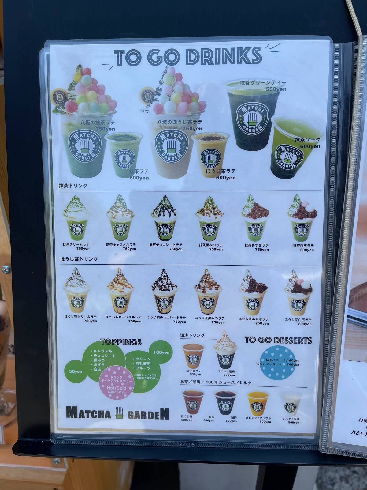 MATCHA GARDEN меню