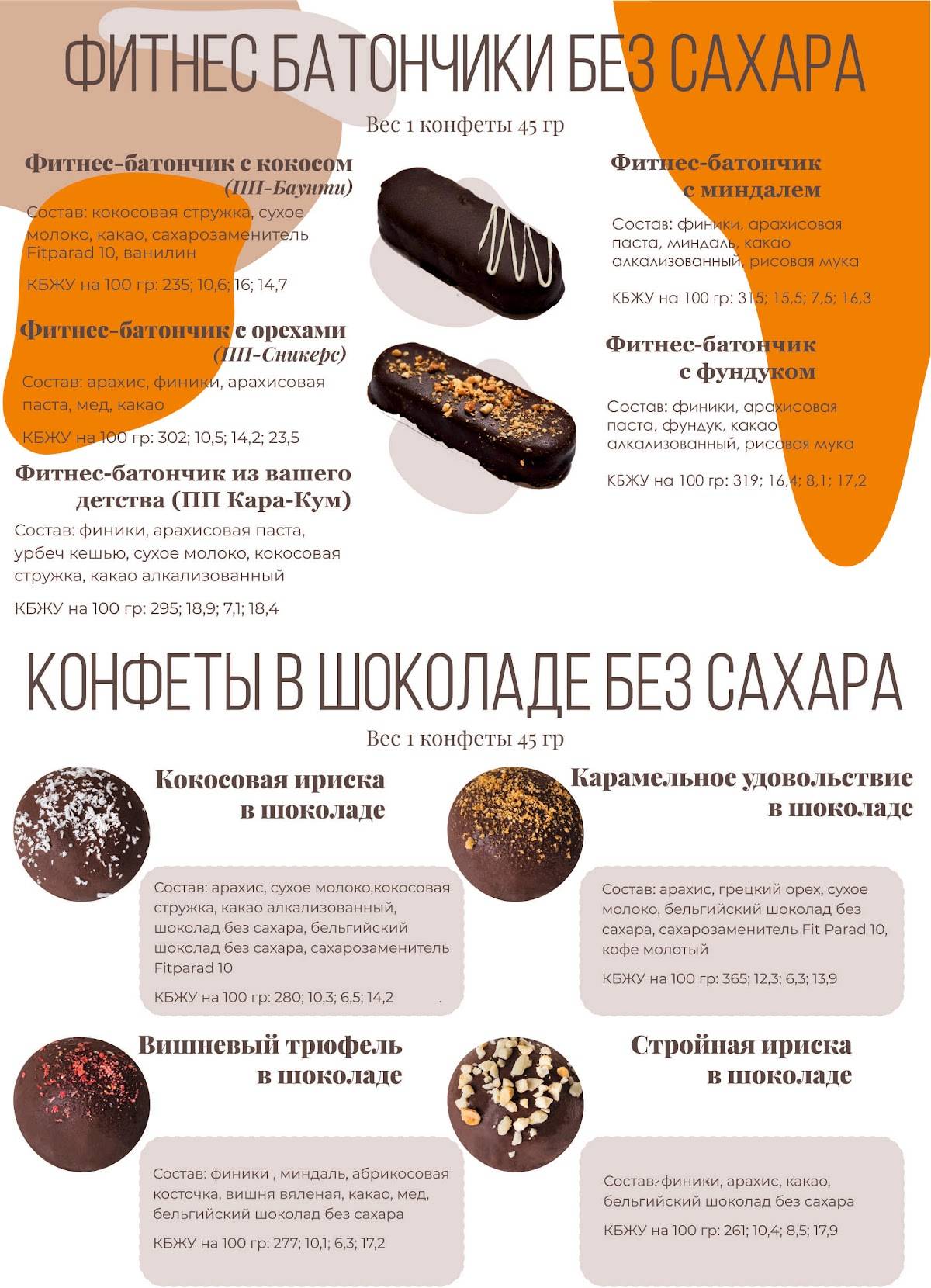 Mb Cafe меню