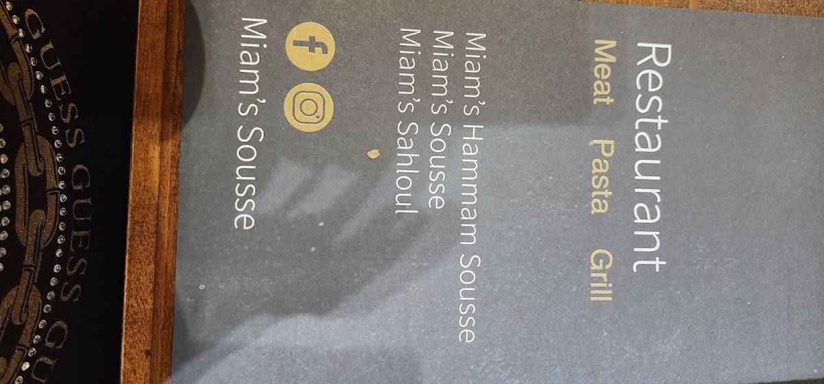 MIAM'S SAHLOUL меню