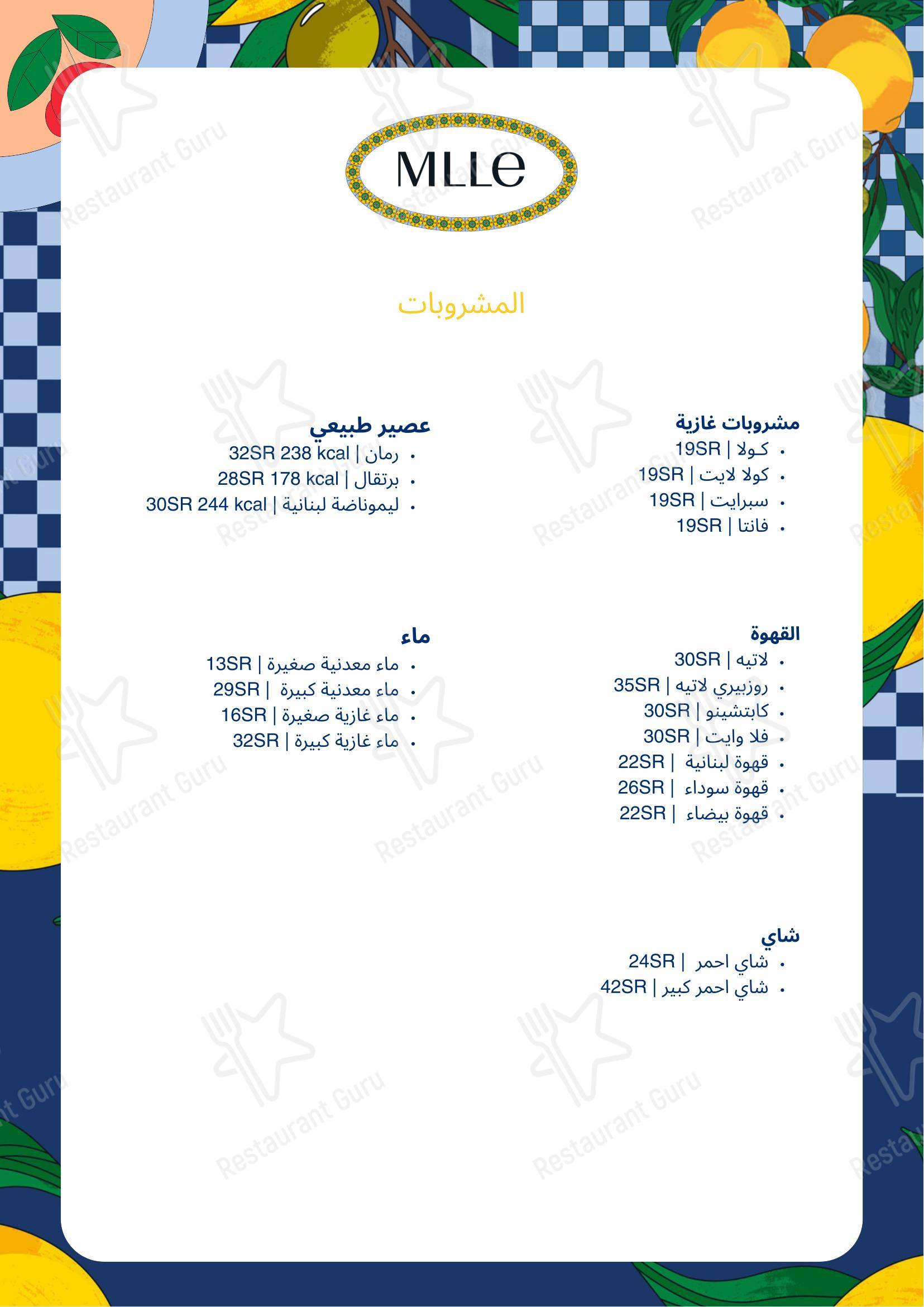 Mlle مدموزيل в Эр-Рияде - Меню напитков