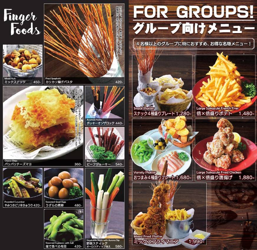 Dining Darts Bar Bee MACHIDA меню