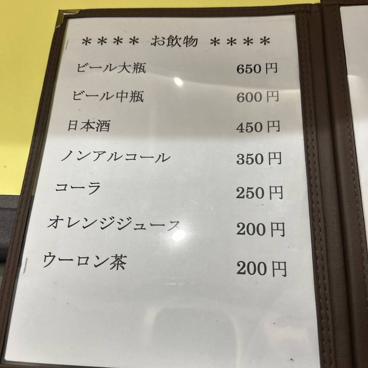 あすか меню