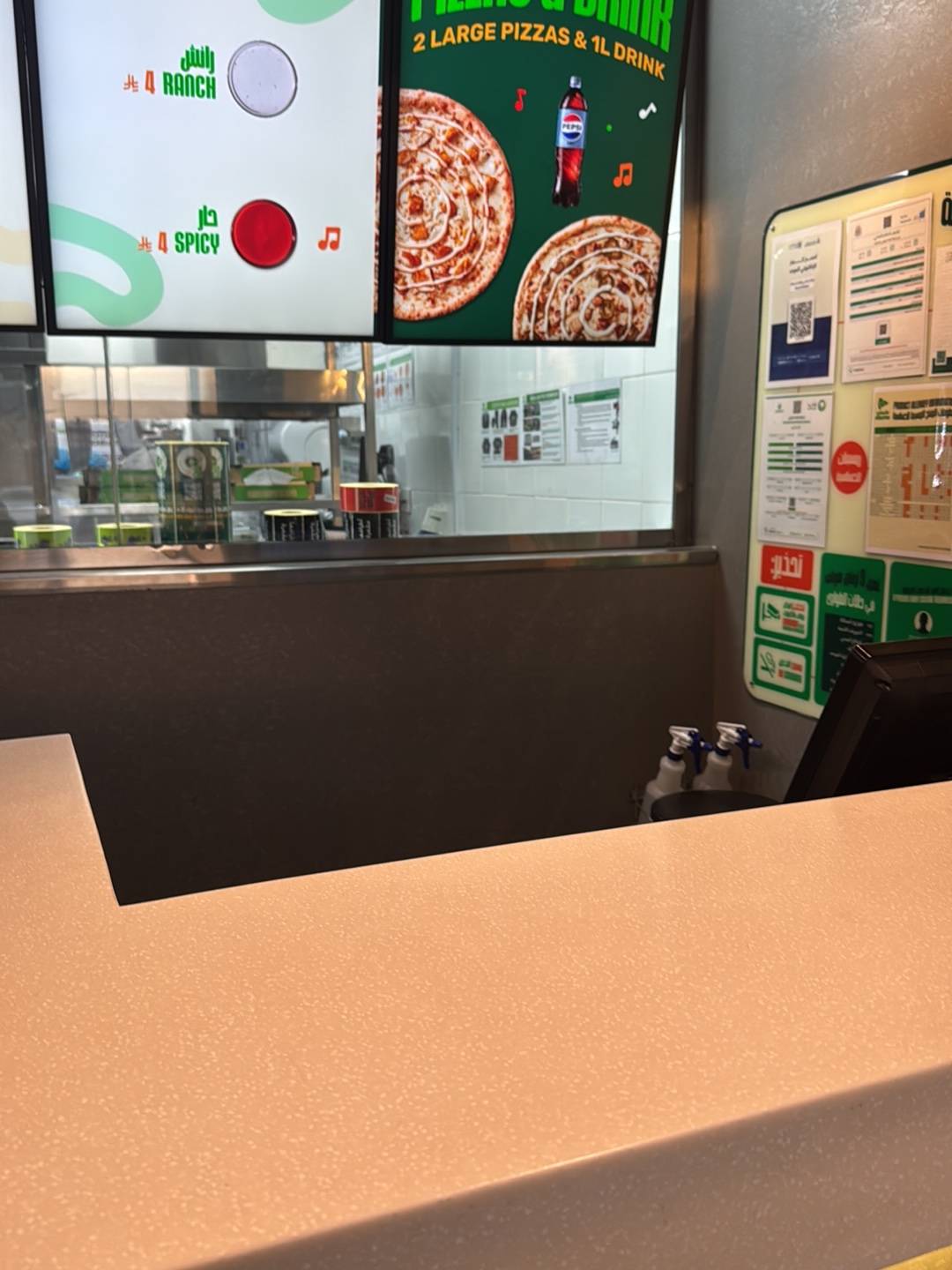 Maestro Pizza меню