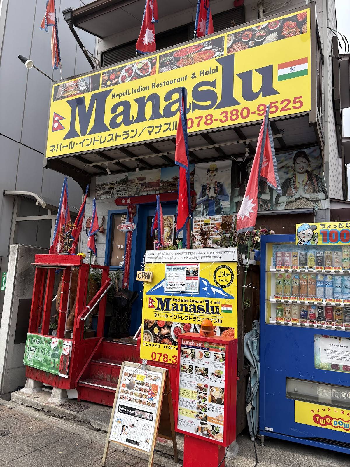 Manaslu меню