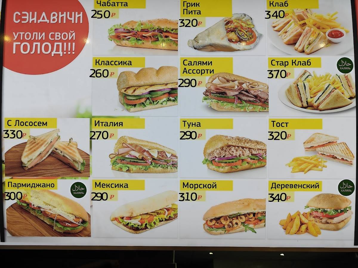 Maressi меню