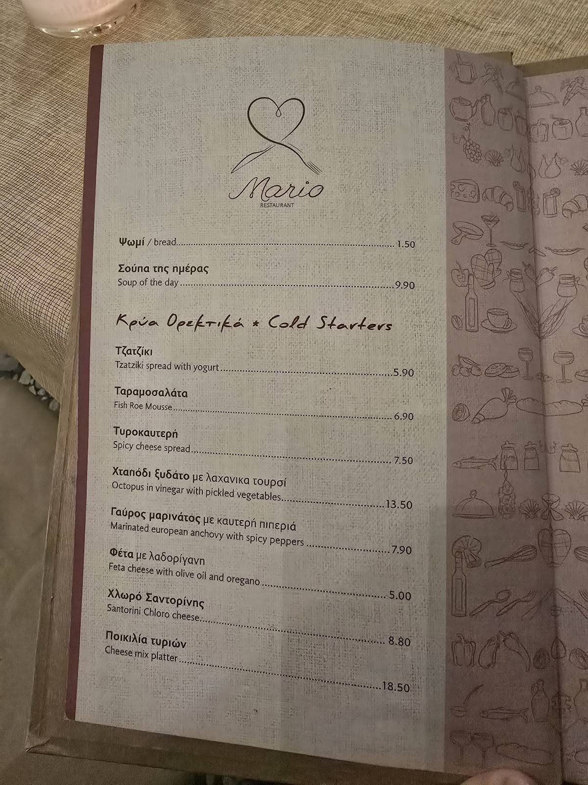Mario Restaurant меню