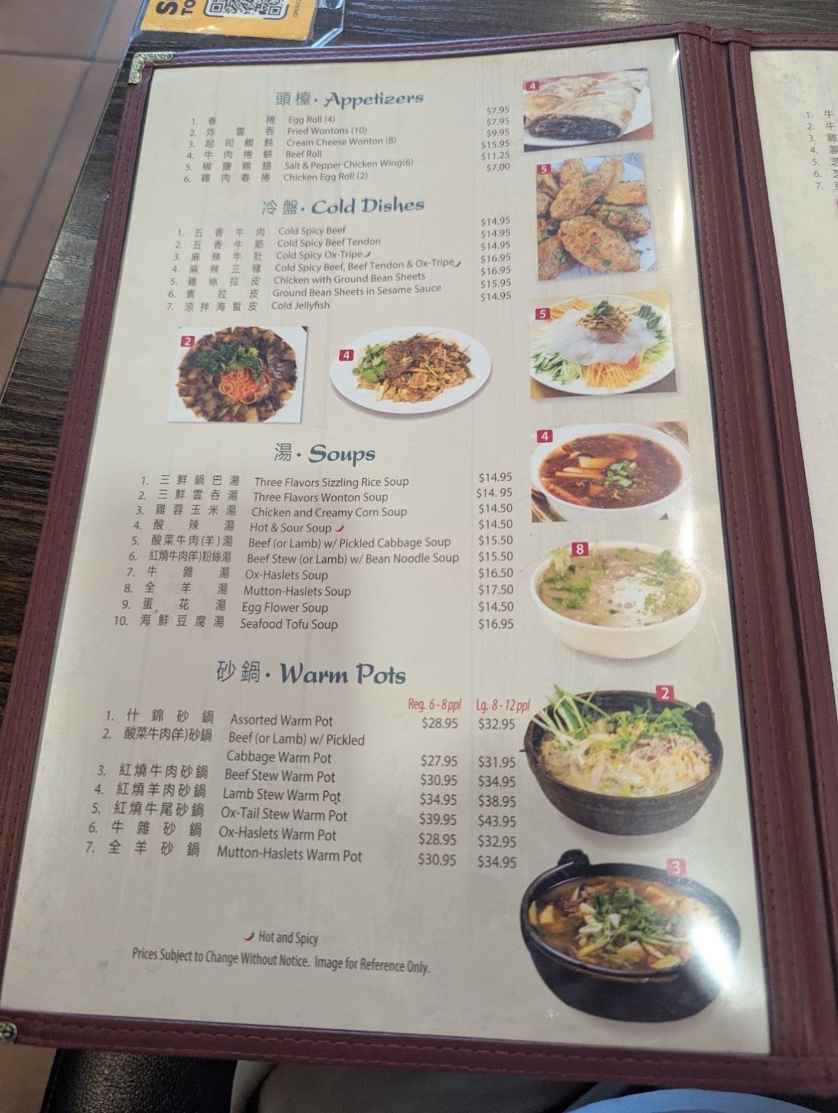Ma’s House Chinese Halal меню
