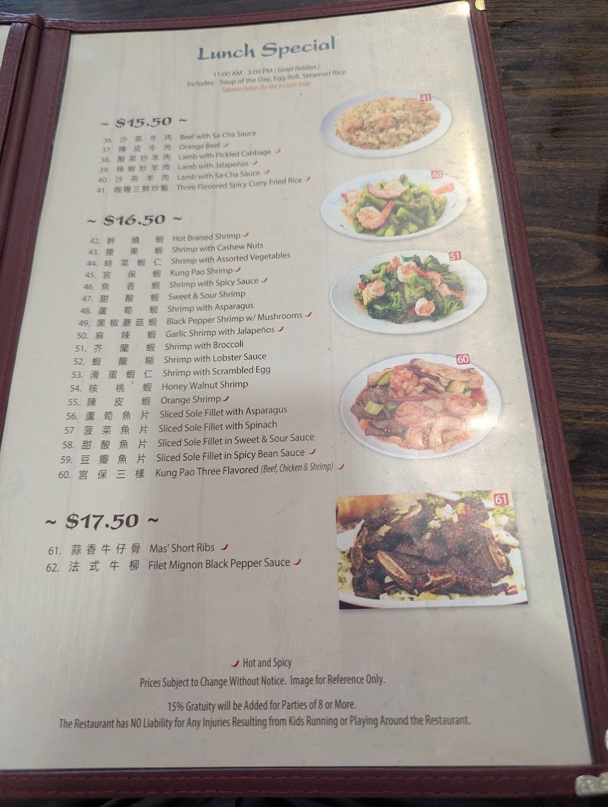 Ma’s House Chinese Halal меню
