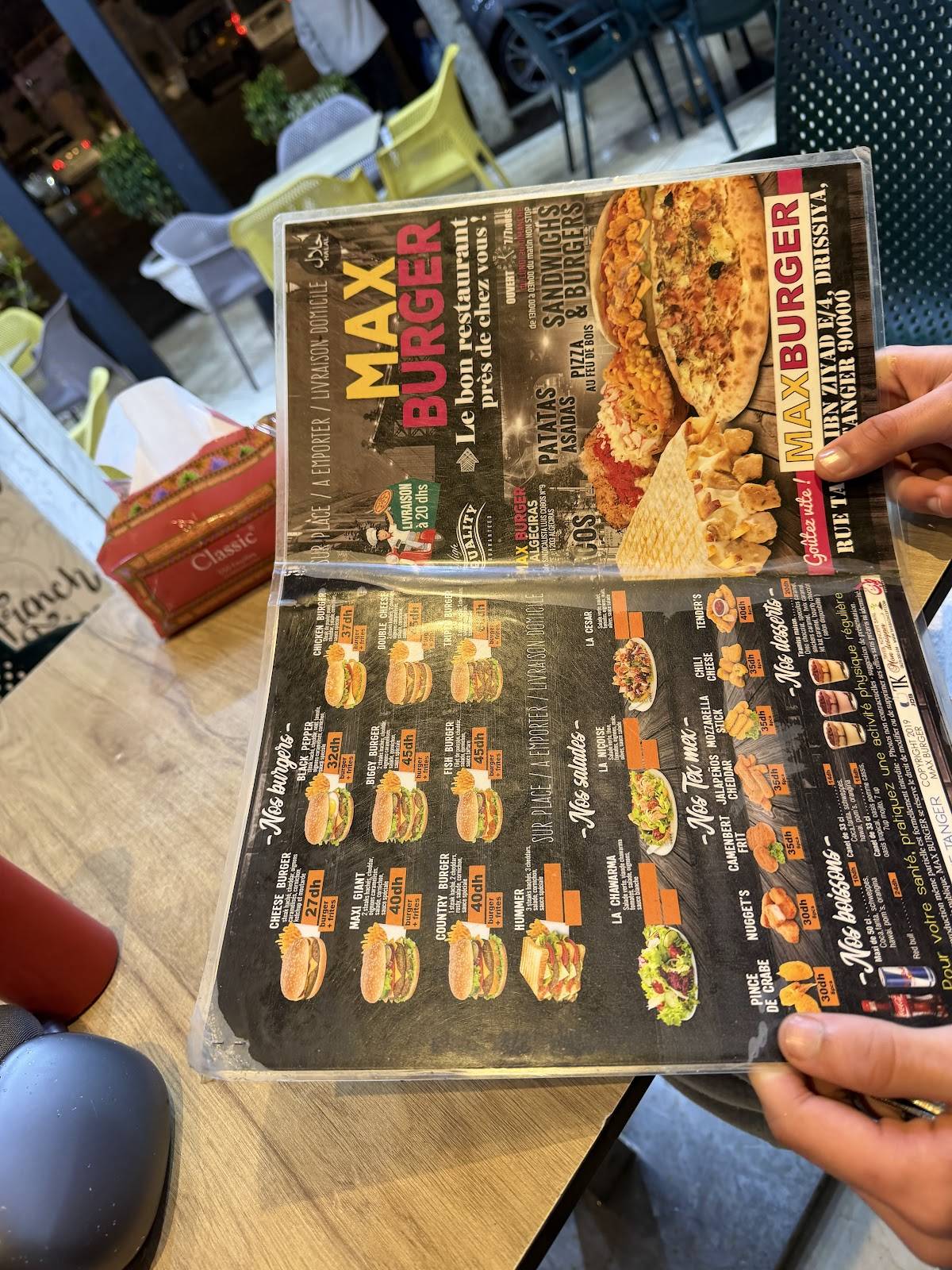 MaxBurger меню