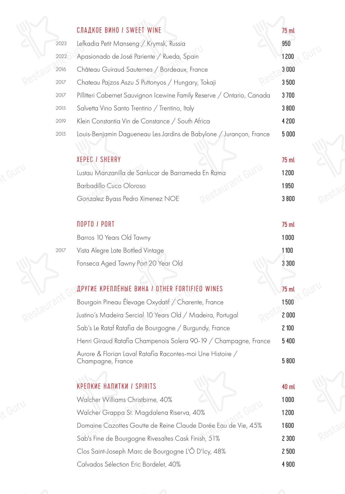 Меню ресторана Maya - Boronia Catering Menu Pack