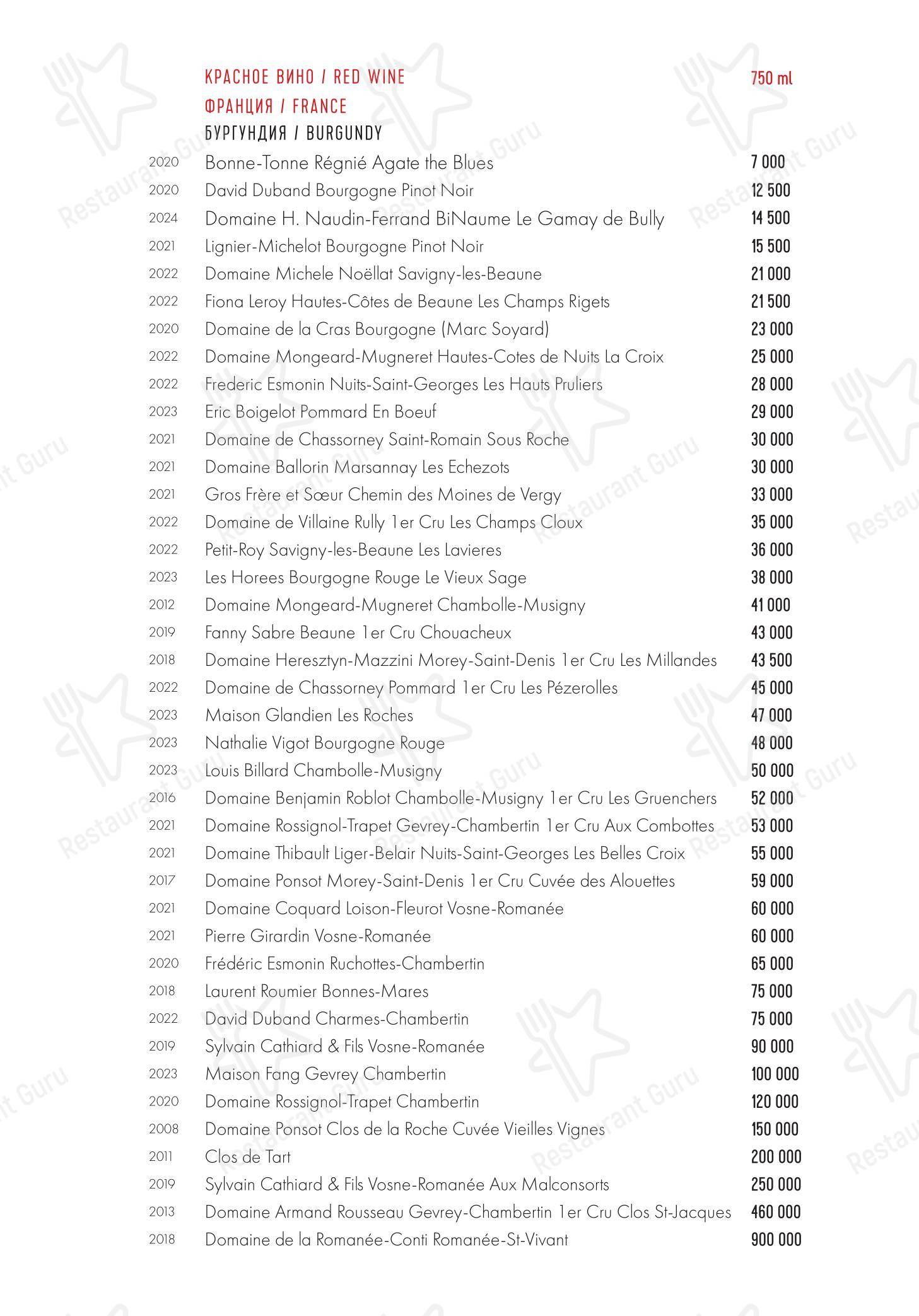 Меню ресторана Maya - Boronia Catering Menu Pack