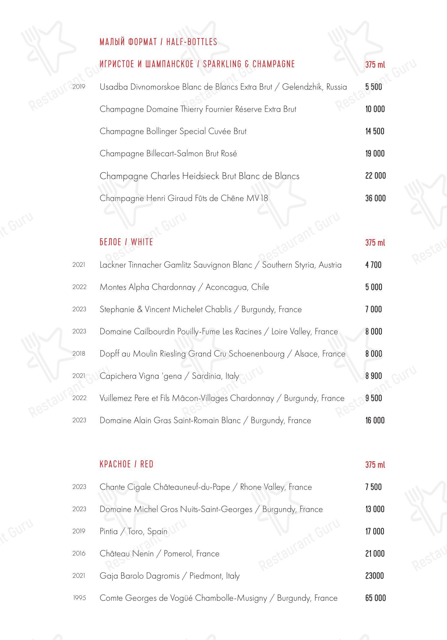 Меню ресторана Maya - Boronia Catering Menu Pack