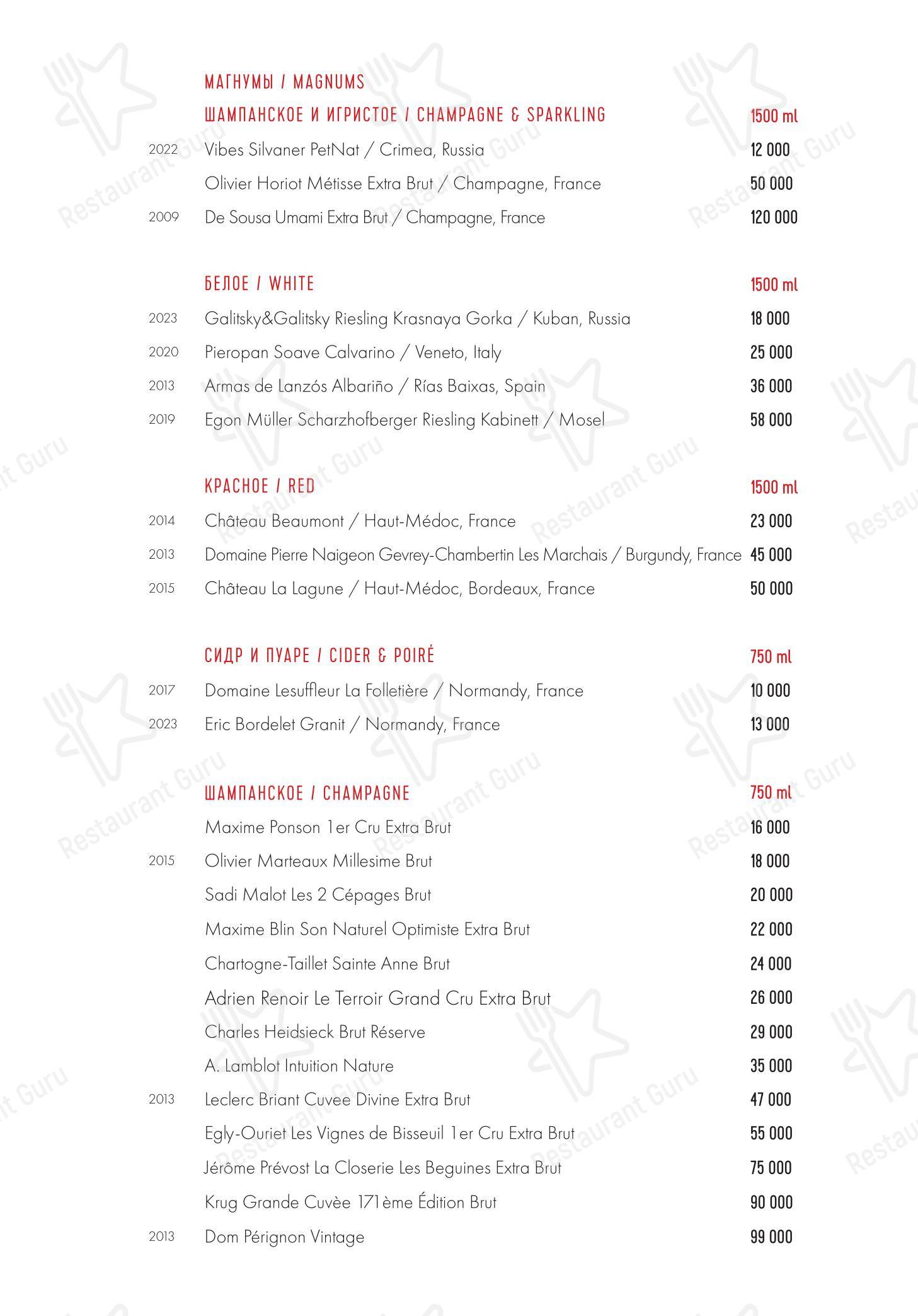 Меню ресторана Maya - Boronia Catering Menu Pack