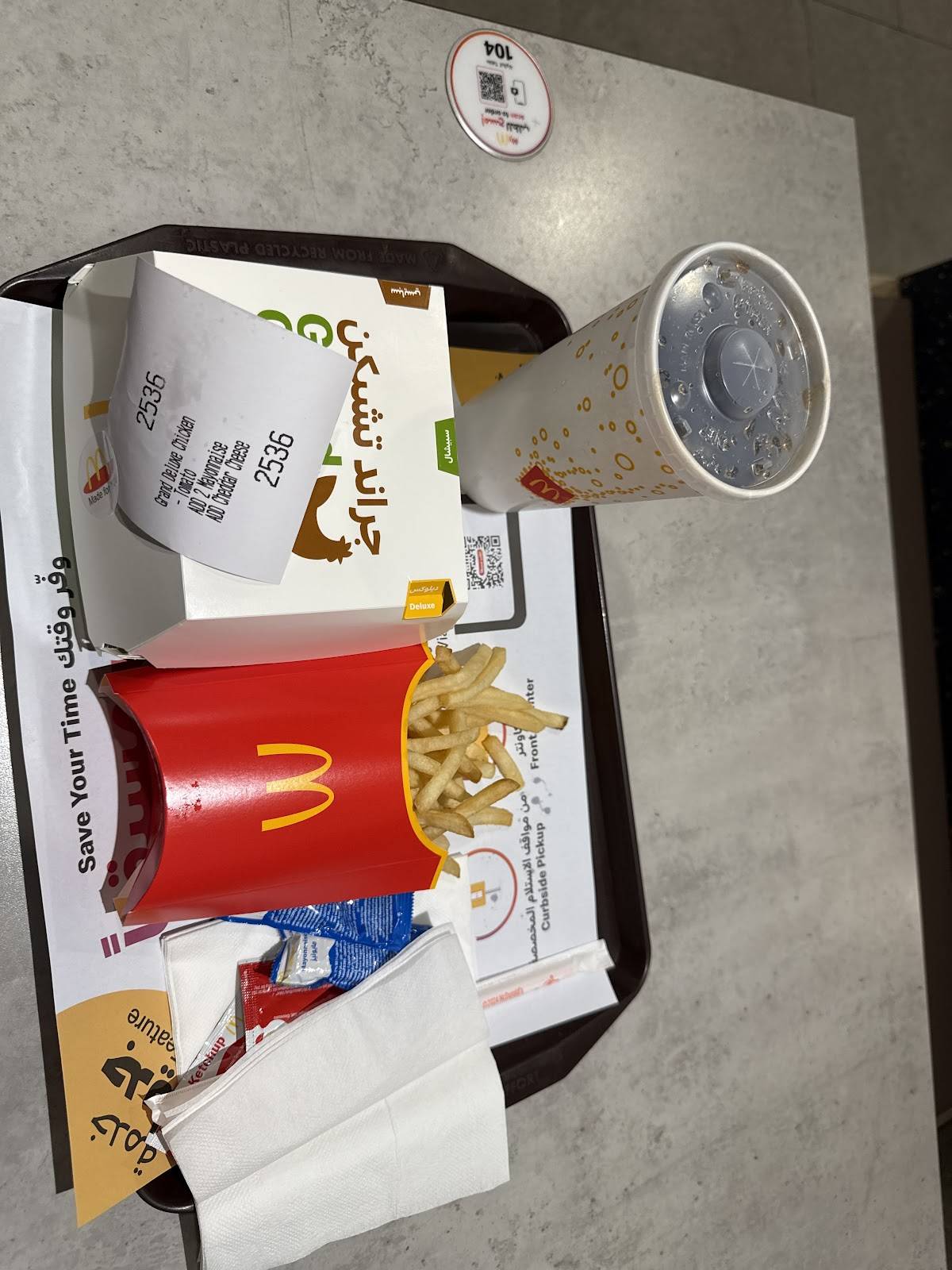 McDonald’s меню