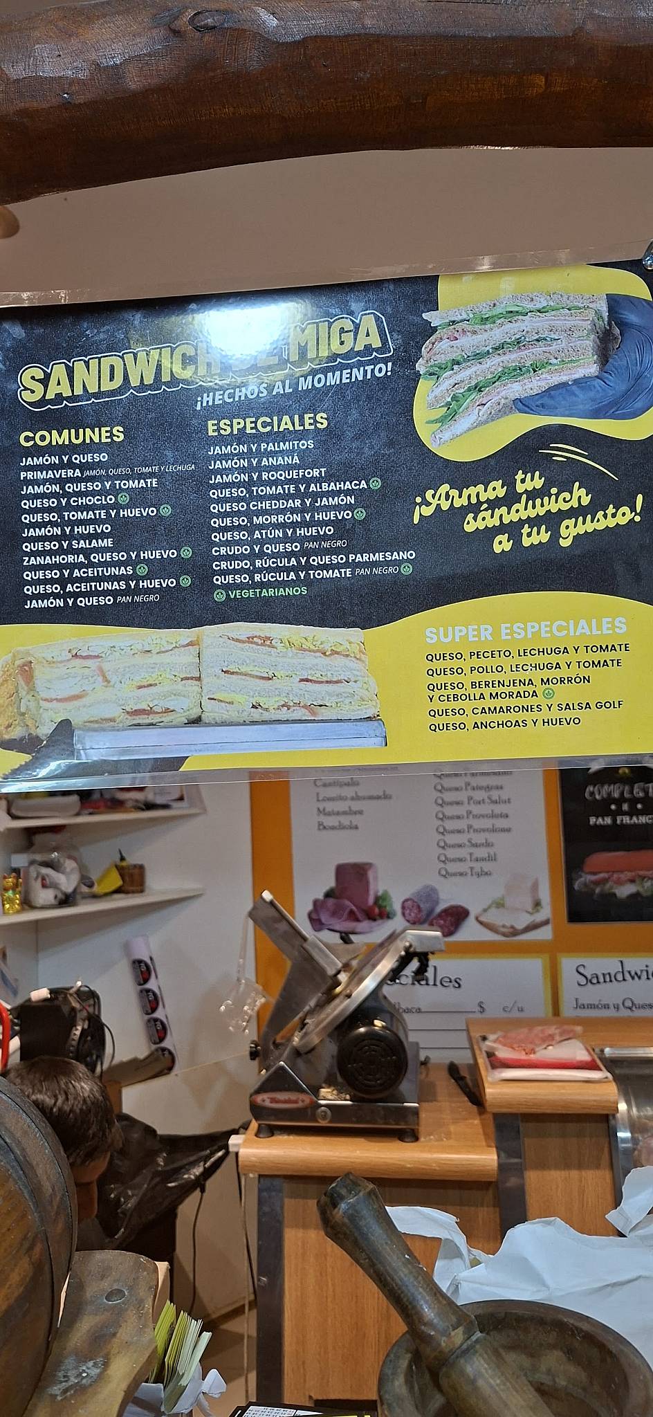 McDonald's меню