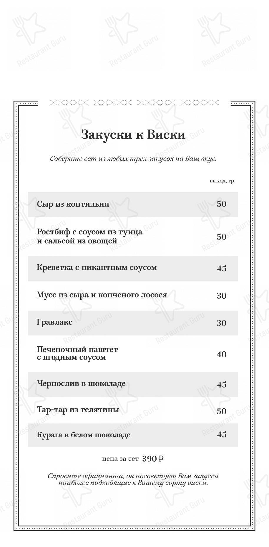 МакКей в Краснодаре - Детское