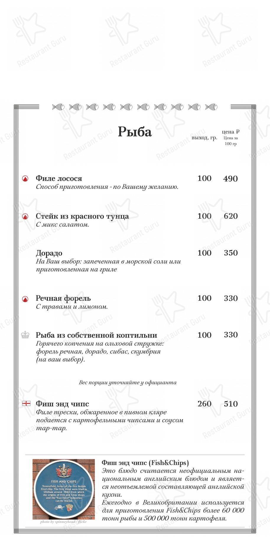 МакКей в Краснодаре - Детское