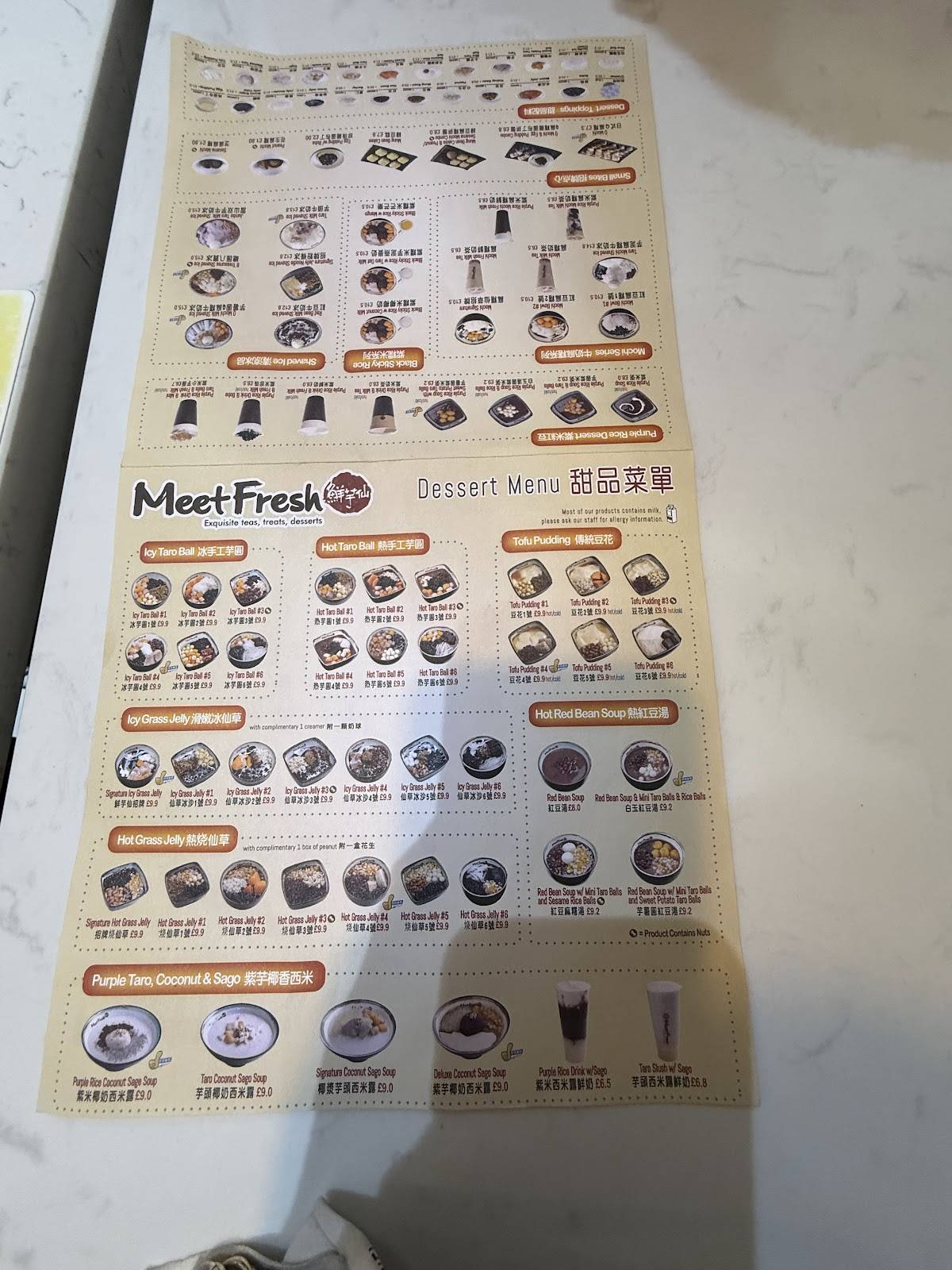 Meet Fresh меню
