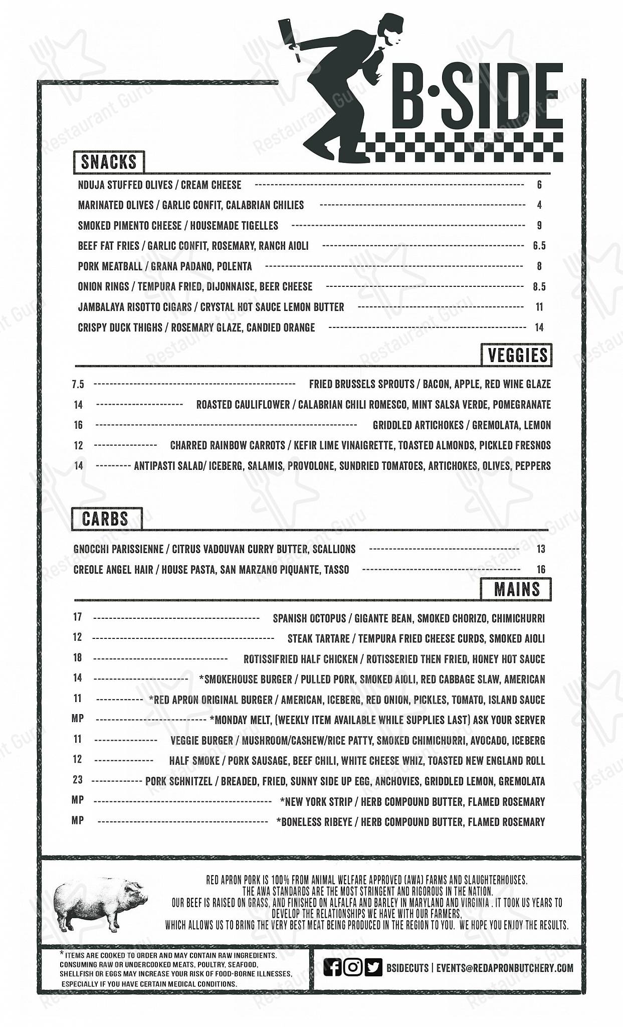 B Side в Меррифилде - Dining Room Menu