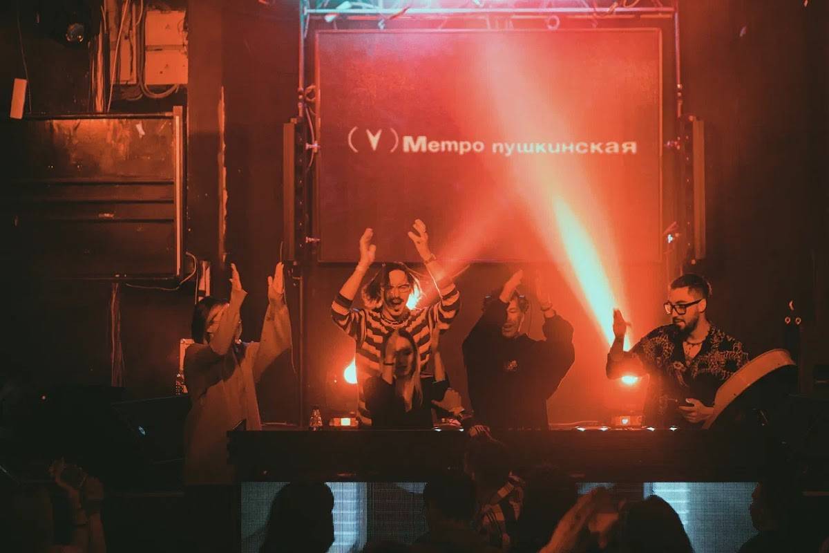 Станция Пушкинская Night Club меню