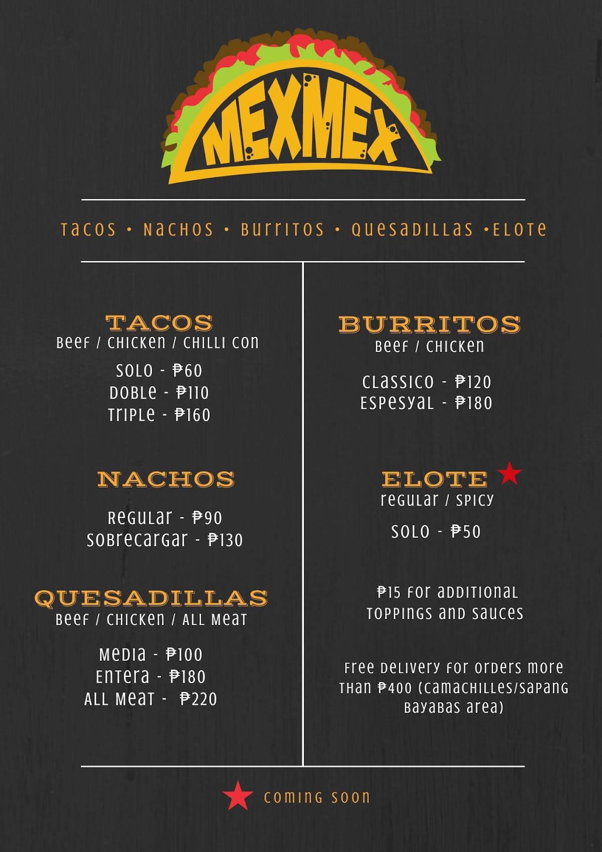 Mex-Mex меню