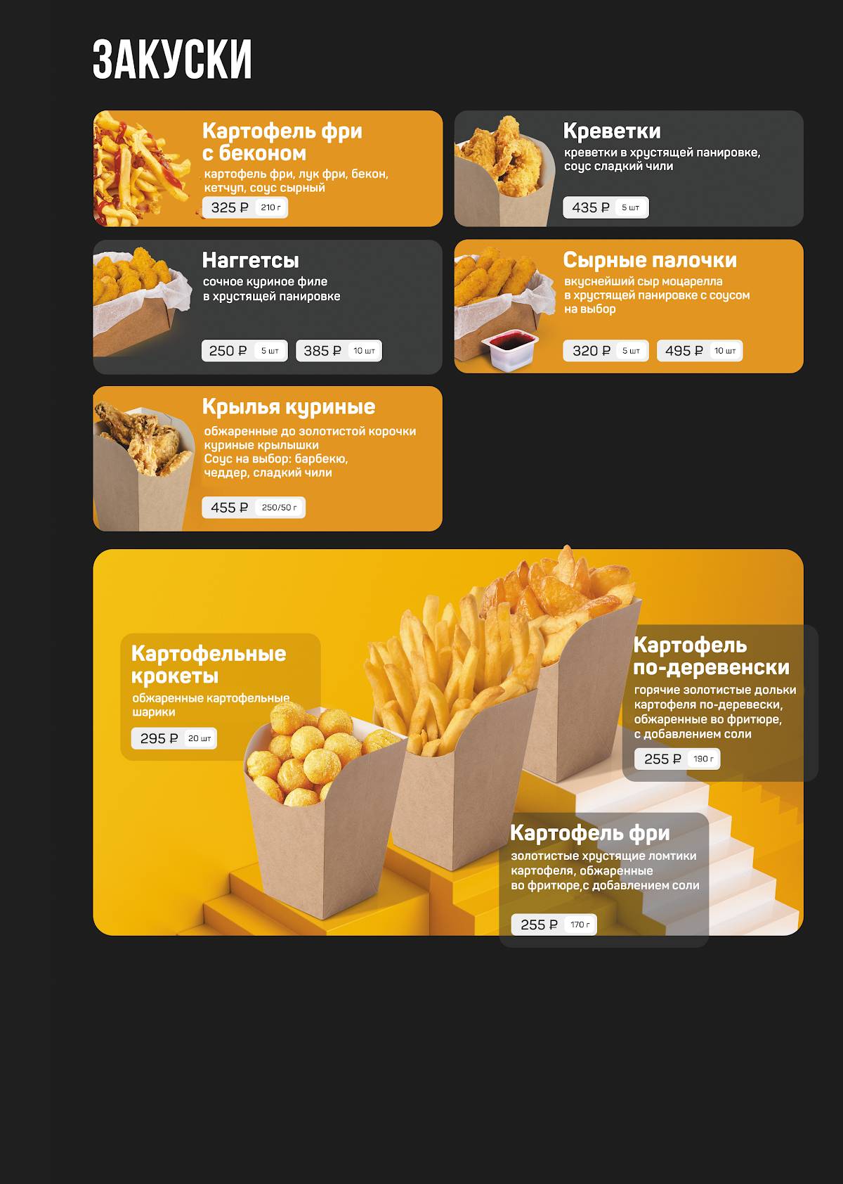 Милана меню