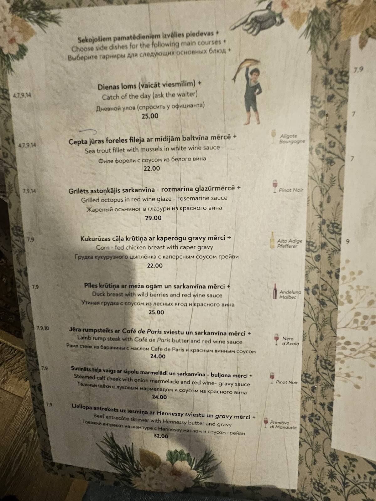 Café Mio меню