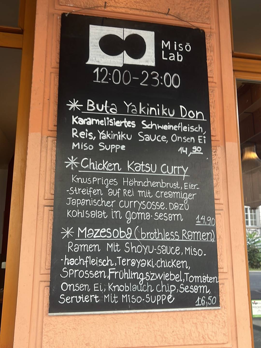Miso Lab меню