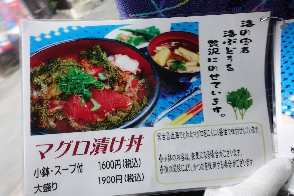 Restaurant Ryu меню