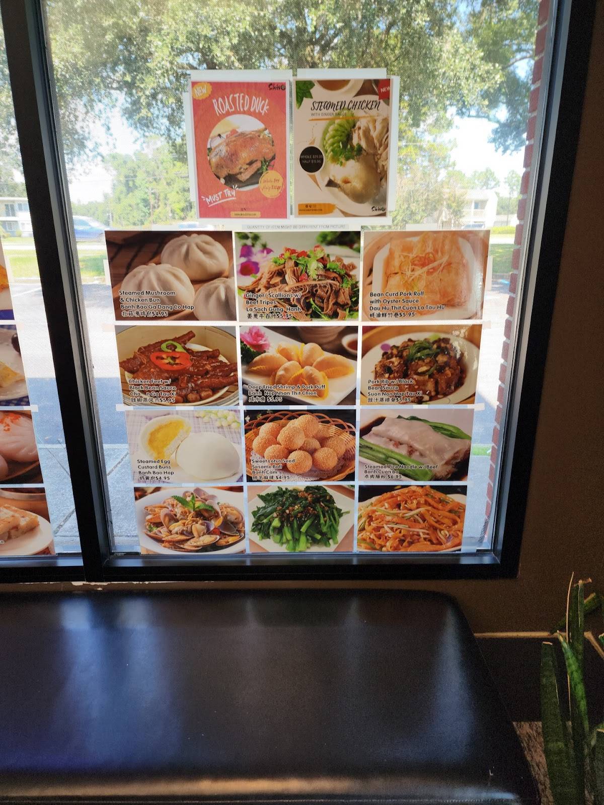 Shiso Japanese Restaurant меню