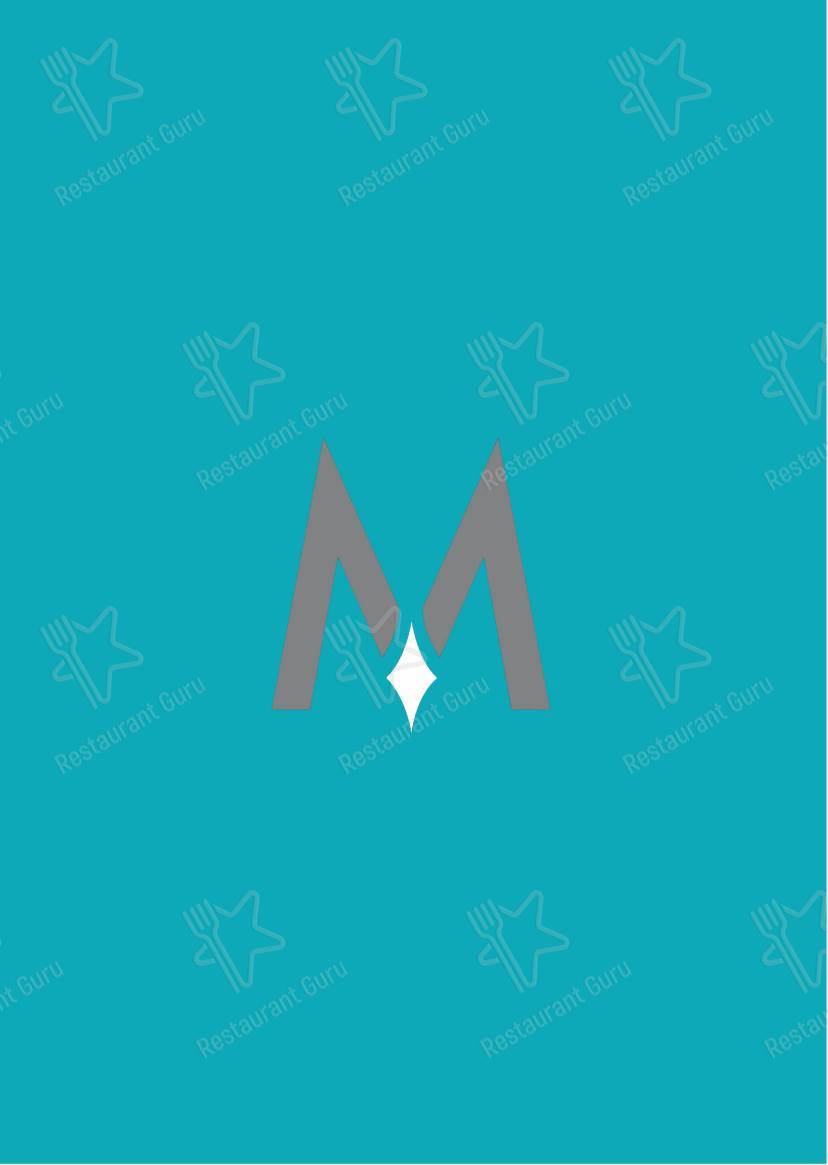 Меню паба и бара Monboddo Restaurant & Bar - Меню