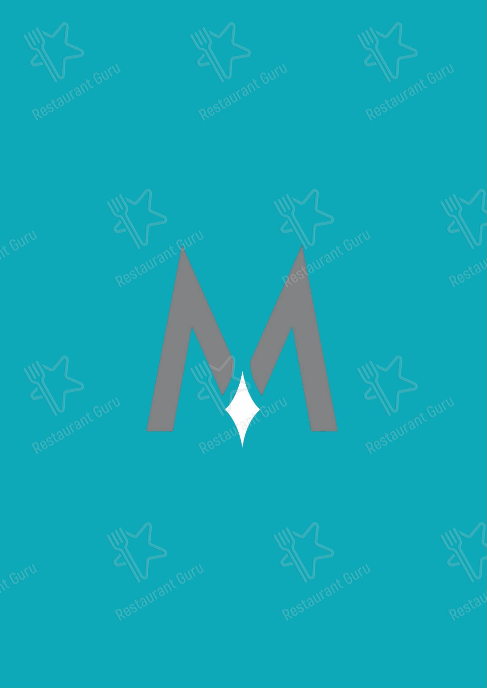 Меню паба и бара Monboddo Restaurant & Bar - Меню