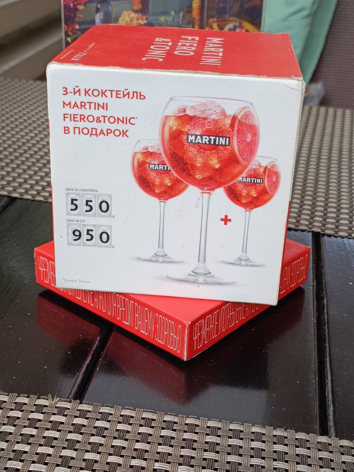 Монополь меню