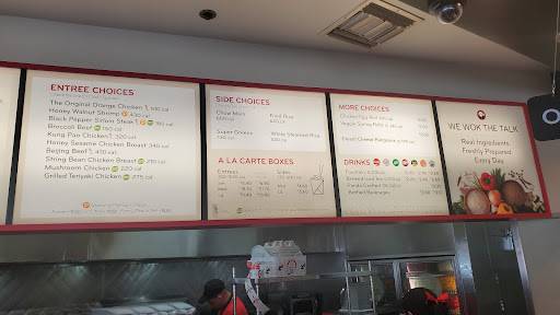 Panda Express меню