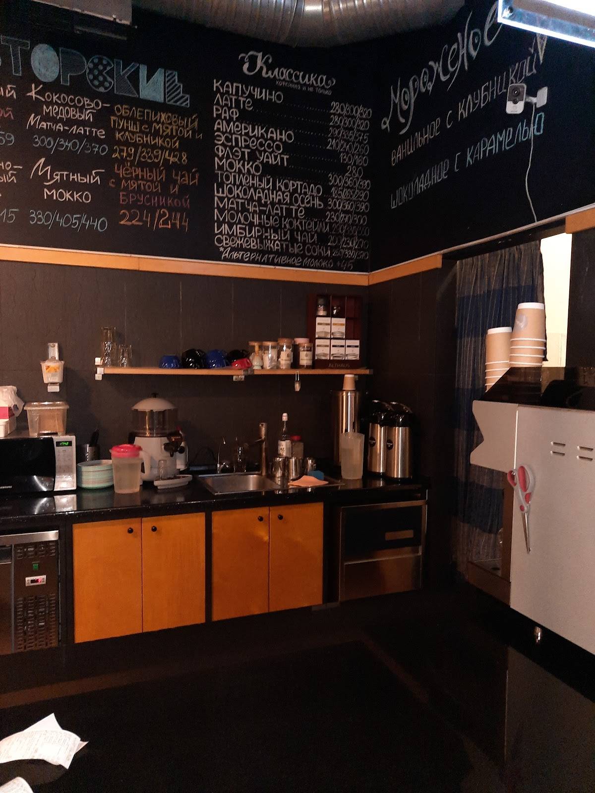 Coffee Bean меню