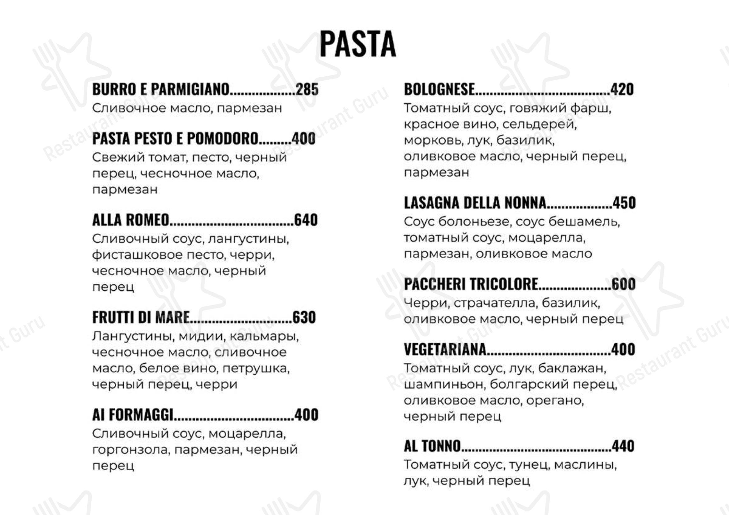 Lunch Menu паба и бара Долька и Косточка в Москве