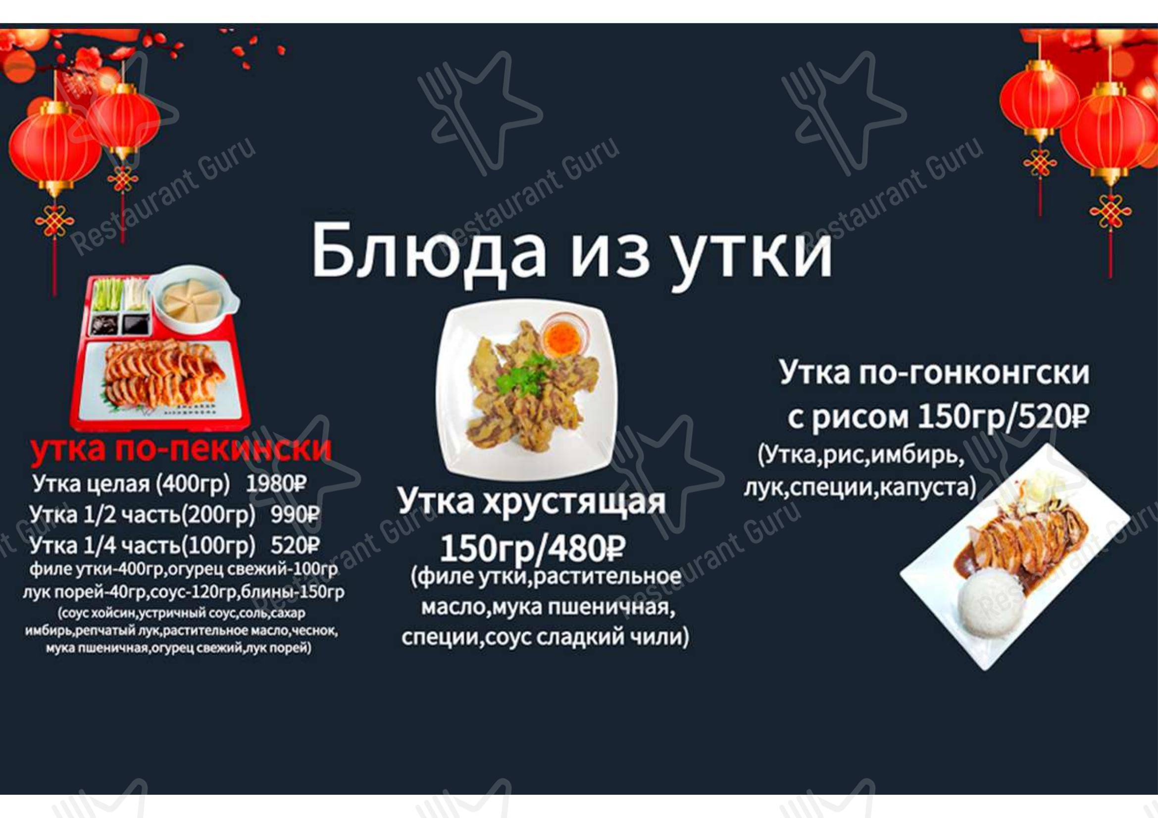 Коктейльная карта паба и бара Долька и Косточка